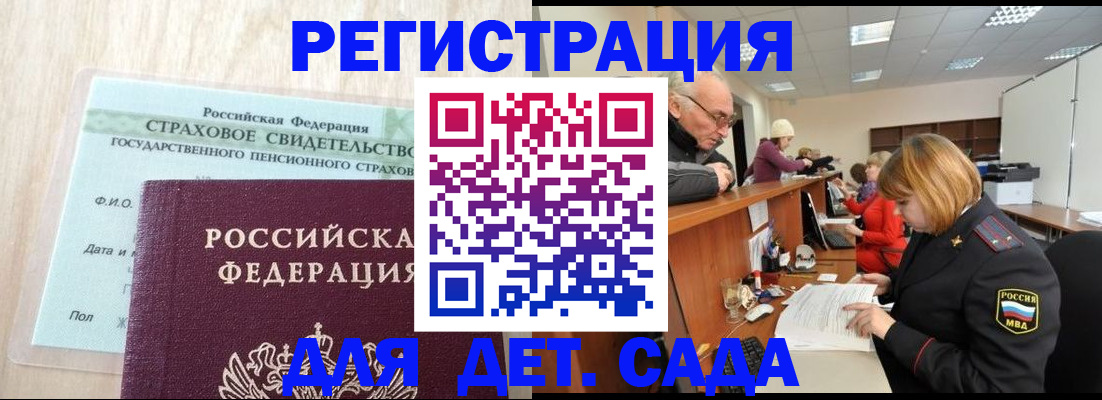 найти адрес прописки в Нюрбе
