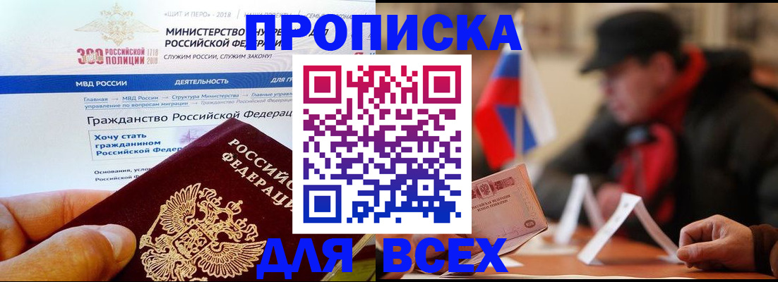 регистрация в Нюрбе