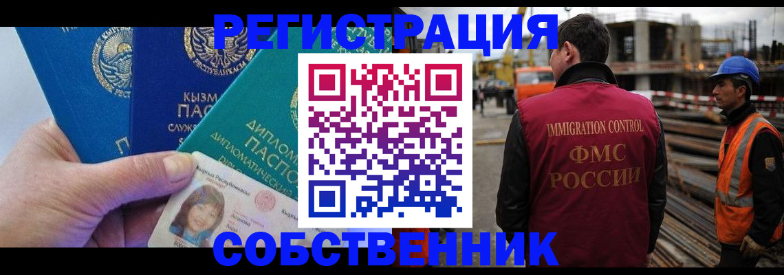 прописка для кредита в Нюрбе